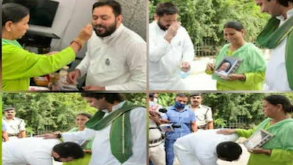 tejashwi yadav take bless of tej pratap yadav and rabri devi tejashwi yadav take bless of tej pratap yadav and rabri devi