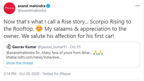 आनंद महिंद्रा ने कहा, आपको मेरा सलाम