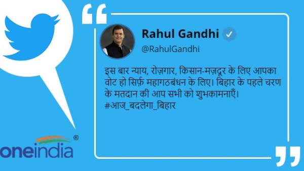 bihar assembly elections 2020, Rahul Gandhi, congress, bihar elections, bihar, rahul gandhi news in bihar