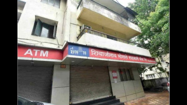 बैंक पर लगी पाबंदी, खाताधारकों की परेशानी बढ़ी बैंक पर लगी पाबंदी, खाताधारकों की परेशानी बढ़ी