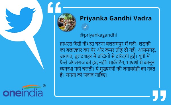 कानून व्यवस्था मार्केटिंग, भाषणों से नहीं चलती: प्रियंका गांधी