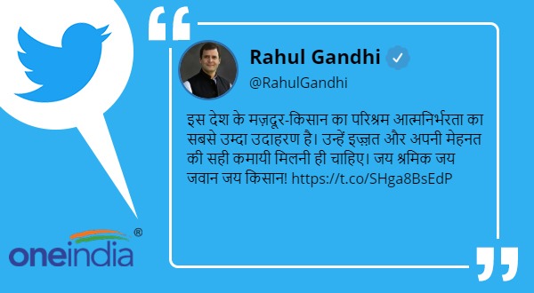rahul gandhi says best example of self reliance is the toil of the laborer farmer
