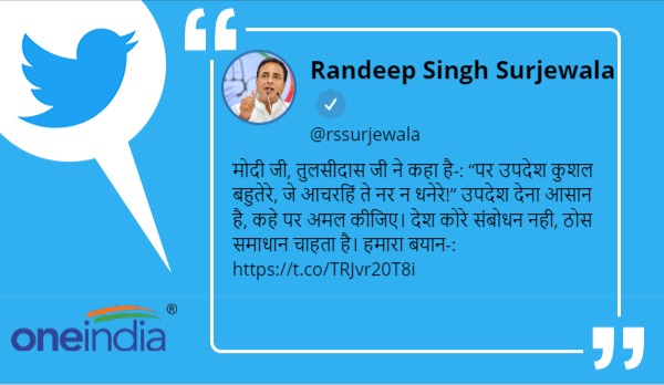 Covid 19: देश कोरा संबोधन नहीं, ठोस समाधान चाहता है