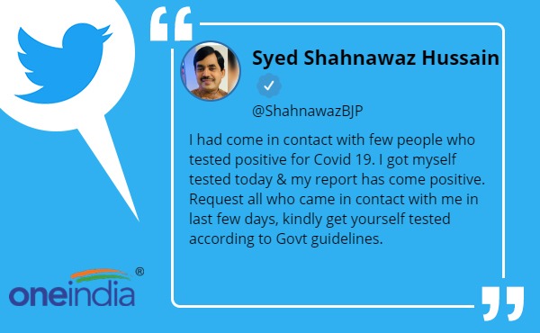Bjp leader Shahnawaz Hussain Tested Covid19 Positive