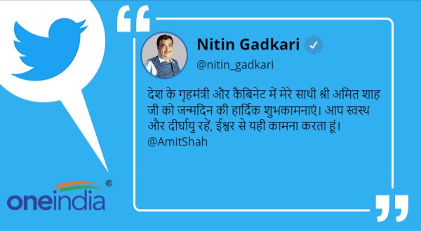 पीएम मोदी से शाह की मुलाकात 1986 में हुई थी 