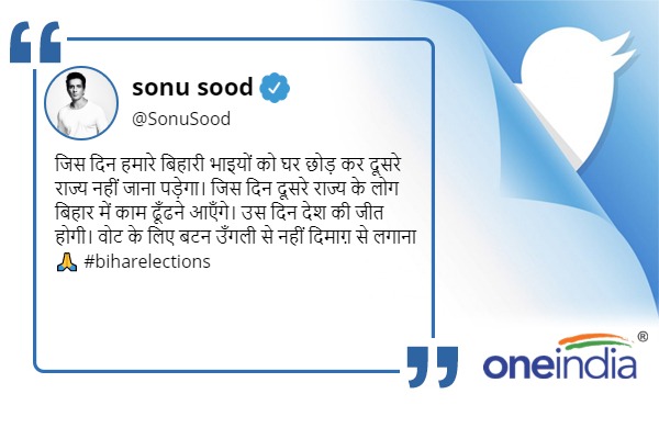 बटन उंगली से नहीं दिमाग से लगाना