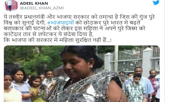 Is this woman wearing barbed wires in protest against Hathras incident Is this woman wearing barbed wires in protest against Hathras incident