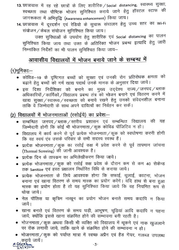 Uttarakhand government issues SOPs, ahead of the resumption of studies for Class 10 and 12 