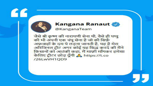  FIR Against Actress Kangana Ranau