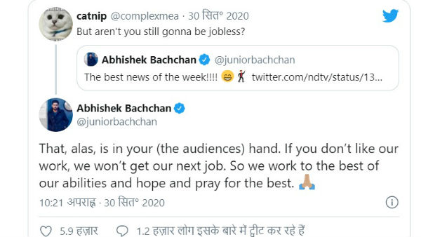 अभिषेक के जवाब से ट्रोलर्स की बोती बंद अभिषेक के जवाब से ट्रोलर्स की बोती बंद