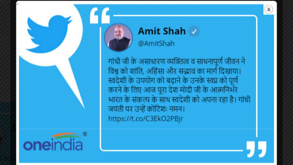 राष्ट्रपति ,पीएम मोदी और गृहमंत्री ने बापू को किया याद