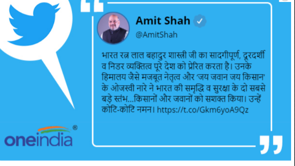 राष्ट्रपति और PM ने लाल बहादुर शास्त्री को किया नमन