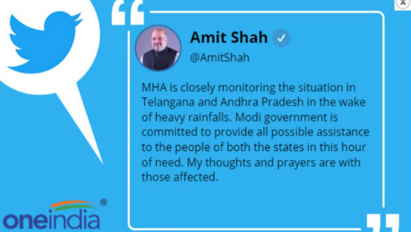 केंद्रीय गृह मंत्री अमित शाह ने किया ये ट्वीट