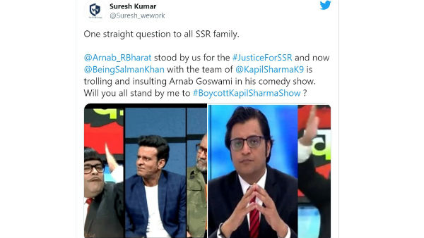 'द कपिल शर्मा' शो बैन करने की मांग