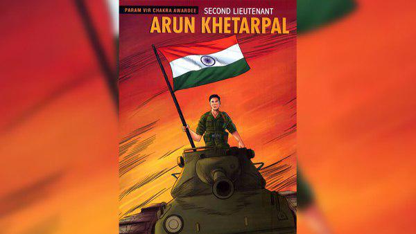 एक सैनिक के घर हुआ जन्‍म 