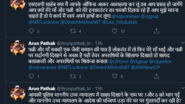 Serious allegation of UP Police Wife of Vishwa Hindu Sena president Arun Pathak