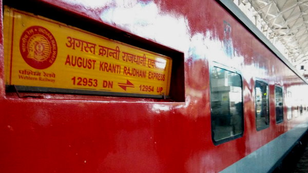 august kranti rajdhani express, Mumbai-Ahmedabad Double Decker Such Special, rajdhani express, Mumbai , Ahmedabad , delhi, special trains started in covid, indian railway, special trains during unlock,special trains started by indian government, indian railways, indian railway western zone, Special Trains Operating, surat, gandhinagar, gujarat, शुरू हुईं स्पेशल ट्रेनें, इंडियन रेलवे, रेलवे रिजर्वेशन, विशेष रेलगाड़ियों की शुरुआत, भारतीय रेलवे, अनलॉक में चलीं रेलगाड़यां, पश्चिम रेलवे, सूरत, अहमदाबाद, गांधीनगर august kranti rajdhani express, Mumbai-Ahmedabad Double Decker Such Special, rajdhani express, Mumbai , Ahmedabad , delhi, special trains started in covid, indian railway, special trains during unlock,special trains started by indian government, indian railways, indian railway western zone, Special Trains Operating, surat, gandhinagar, gujarat, शुरू हुईं स्पेशल ट्रेनें, इंडियन रेलवे, रेलवे रिजर्वेशन, विशेष रेलगाड़ियों की शुरुआत, भारतीय रेलवे, अनलॉक में चलीं रेलगाड़यां, पश्चिम रेलवे, सूरत, अहमदाबाद, गांधीनगर