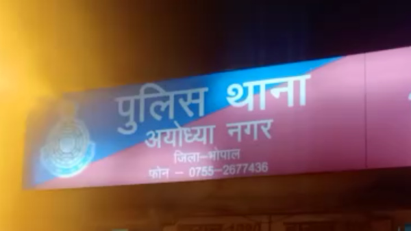  जून में पता चला बेटी गर्भवती है