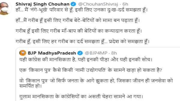 Shivrajs bet may be heavy on Congress in Madhya Pradesh by-election