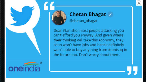 'सोशल मीडिया पर चर्चा जारी' 'सोशल मीडिया पर चर्चा जारी'