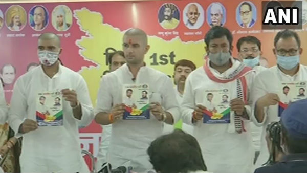 एलजेपी अध्यक्ष चिराग पासवान ने जारी किया घोषणा पत्र एलजेपी अध्यक्ष चिराग पासवान ने जारी किया घोषणा पत्र