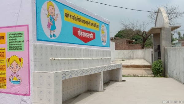 Operation Kayakalp Attractive govt school in village of Bareilly