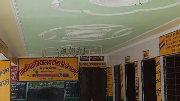 Operation Kayakalp Attractive govt school in village of Bareilly