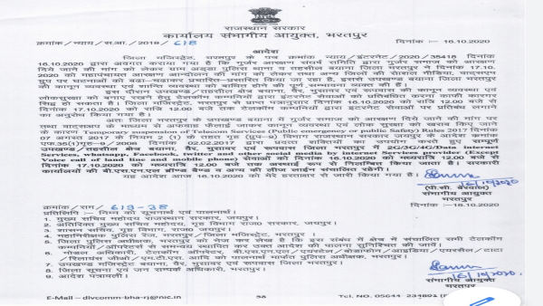  महापंचायत के लिए पीलूपुरा को क्यों चुनते हैं गुर्जर