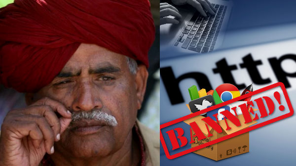 यहां इंटरनेट पर पाबंदी यहां इंटरनेट पर पाबंदी
