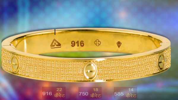 ये होता है असली हॉलमार्क का निशान 