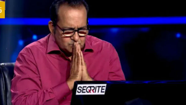 1250000 रुपए जीते