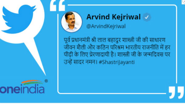 राष्ट्रपति और PM ने लाल बहादुर शास्त्री को किया याद 