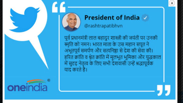 राष्ट्रपति और PM ने लाल बहादुर शास्त्री को दी श्रद्धांजलि