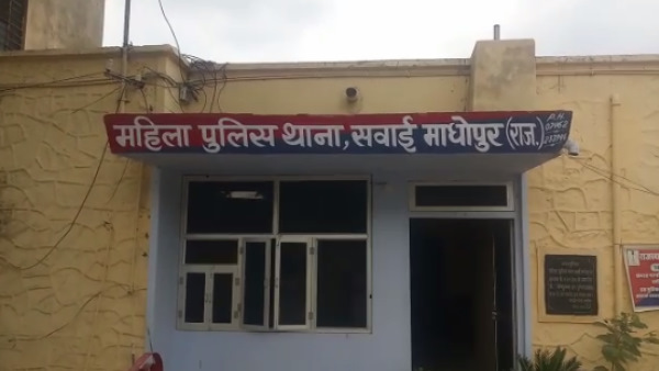 सवाई माधोपुर पुलिस थाने में मामला दर्ज सवाई माधोपुर पुलिस थाने में मामला दर्ज