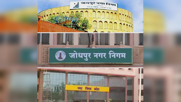 किस नगर निगम में कितने मतदाता?