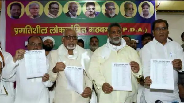 33 सीटों पर प्रत्याशियों की लिस्ट जारी 