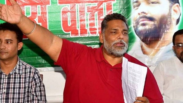 Bihar IUML escaped from PDA alliance of Jan Adhikar Party Pappu yadav ahead of Bihar assembly elections 2020