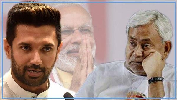 ‘चिराग’ की रोशनी में नरेन्द्र मोदी की तस्वीर देख डर गए नीतीश ‘चिराग’ की रोशनी में नरेन्द्र मोदी की तस्वीर देख डर गए नीतीश