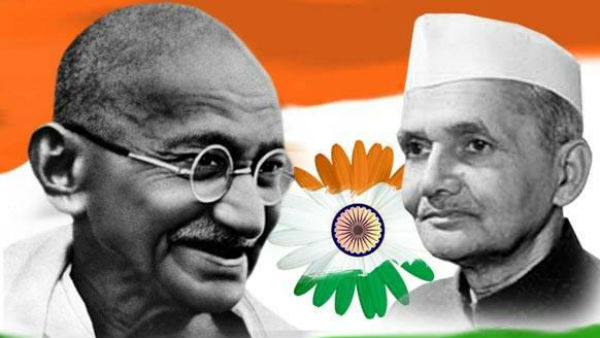 बापू के बारे में कुछ अनकहीं बातें 