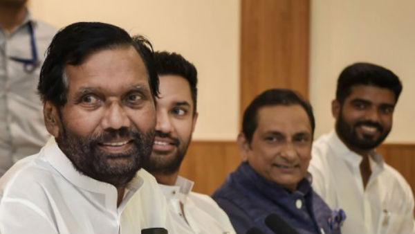 चिराग के पास कितनी संपत्ति?