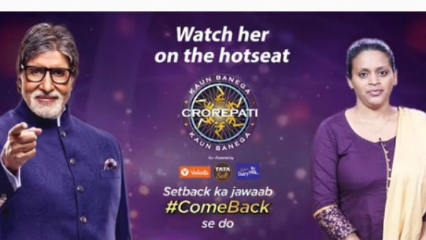 12.5 लाख जीत छोड़ा शो