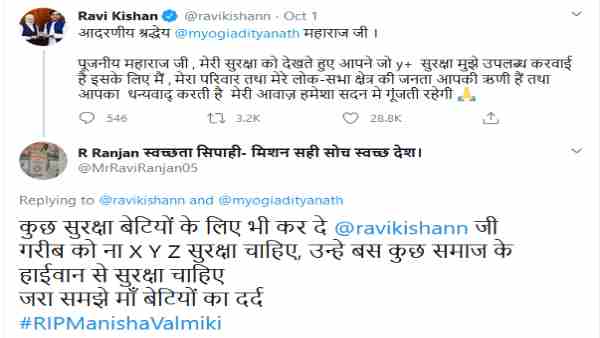 महिलाओं को कब मिलेगी सुरक्षा