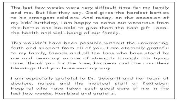 संजय दत्‍त ने कहा था 