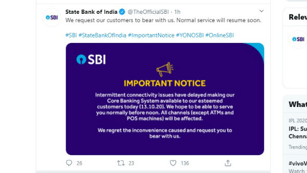 SBI की ऑनलाइन बैंकिंग सेवाएं ठप, बैंक ने खुद किया Tweet