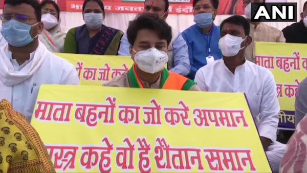 'कमलनाथ के कारण पूरे देश में मध्यप्रदेश की बदनामी हुई'