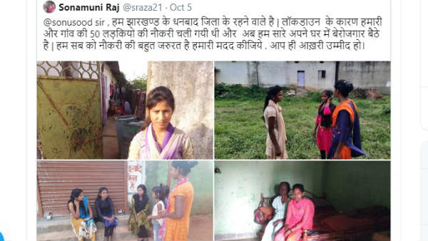 बच्चों के लिए लगवा दिया मोबाइल टावर बच्चों के लिए लगवा दिया मोबाइल टावर