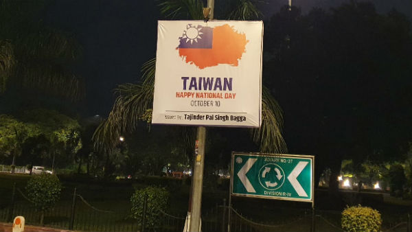 चीन ने भारत की मीडिया को दिए थे निर्देश 