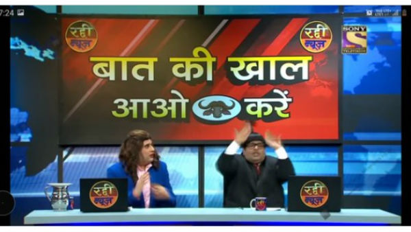 किकू और कृष्णा से Twitter यूजर्स