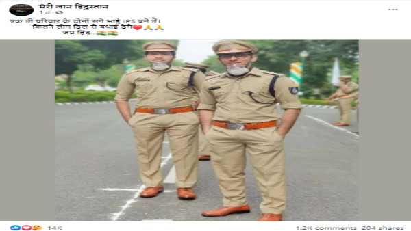 खबर का दावा है झूठा