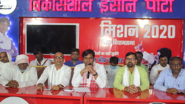 Mukesh Sahni released names of eleven candidates of VIP Mukesh Sahni released names of eleven candidates of VIP